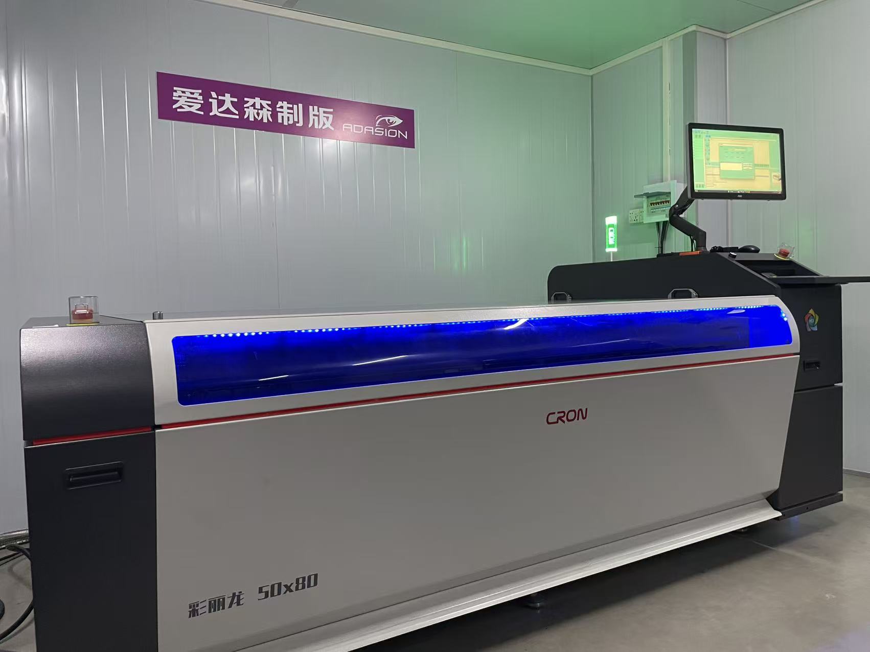 HDI-2000H+(T)高清数码柔版成像机